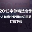 4949图库下载安装连接